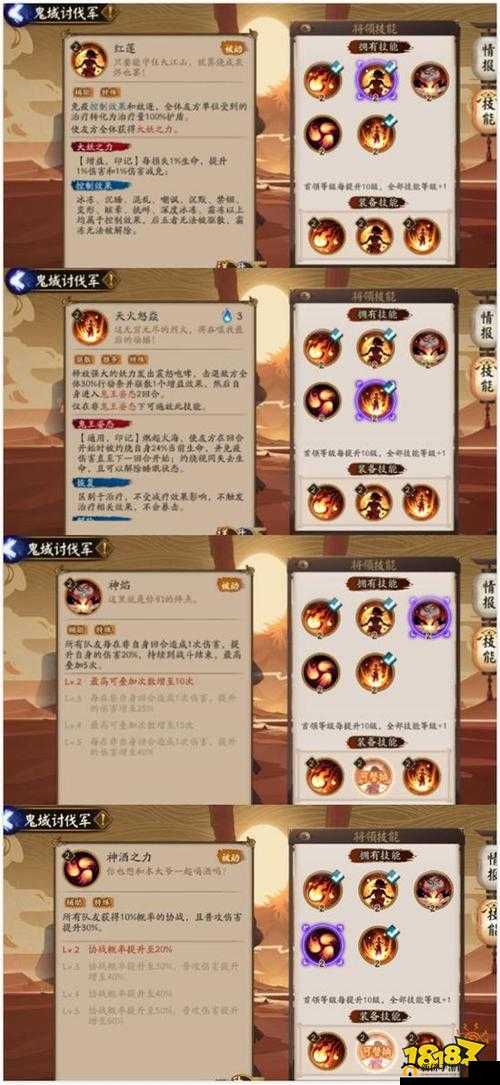 阴阳师：深渊暗影，鬼域探索全攻略——活动玩法深度解析