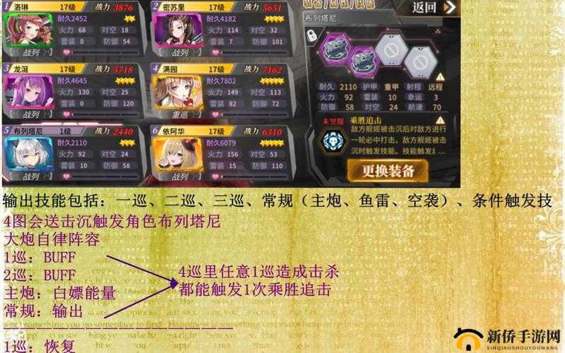 深渊地平线战力飙升指南：七大快速强化技巧揭秘