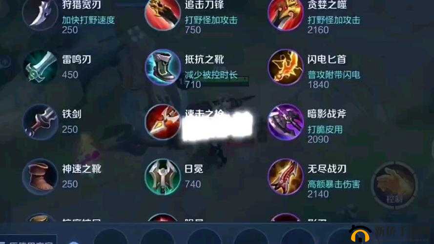 王者荣耀 S24 盘古装备挑选攻略 盘古出装详细解析