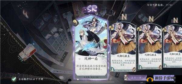 代号SSR战斗系统详解：策略战术与技能组合的战斗玩法介绍