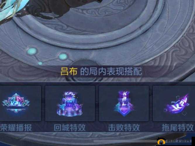 王者荣耀天狼之星回城特效宝箱获取概率全解析