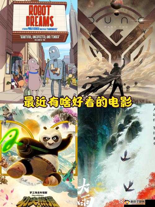 《众星闪耀：天空传说团队挑战之旅》