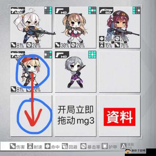 少女前线iOS服问题解决指南：iOS问答汇总全解析