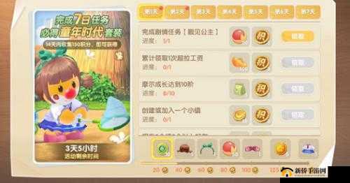 摩尔庄园手游金豆高效使用攻略：最大化你的游戏体验