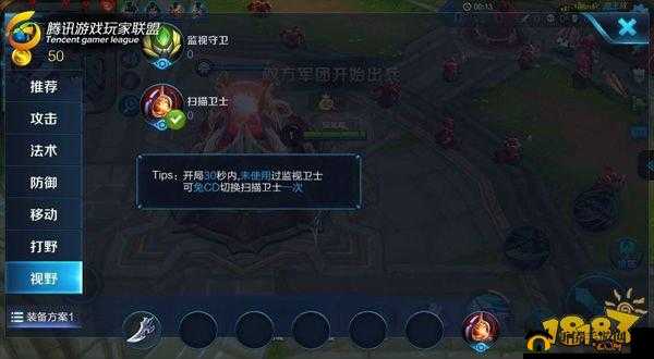 封神前传版本 韩信迷雾模式打野技巧分享