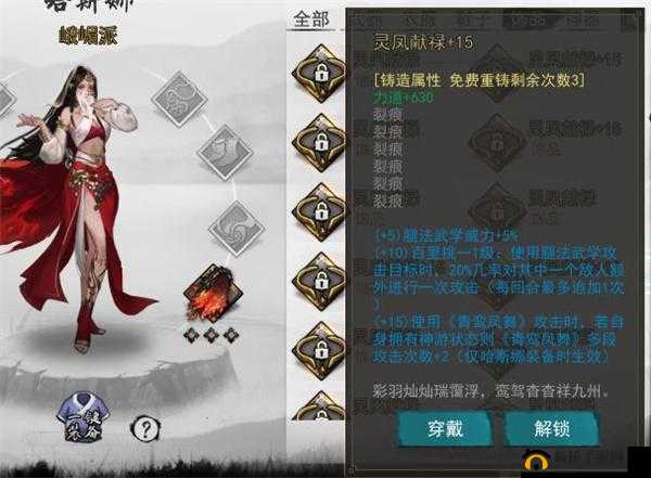 绝境速通秘籍：《我的侠客》真气爆发高效攻略