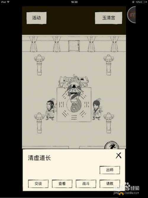 暴走英雄坛太极剑任务通关攻略下篇详细解析