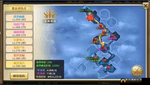 混沌起源快速升级攻略：巧用技巧，等级飞升不是梦