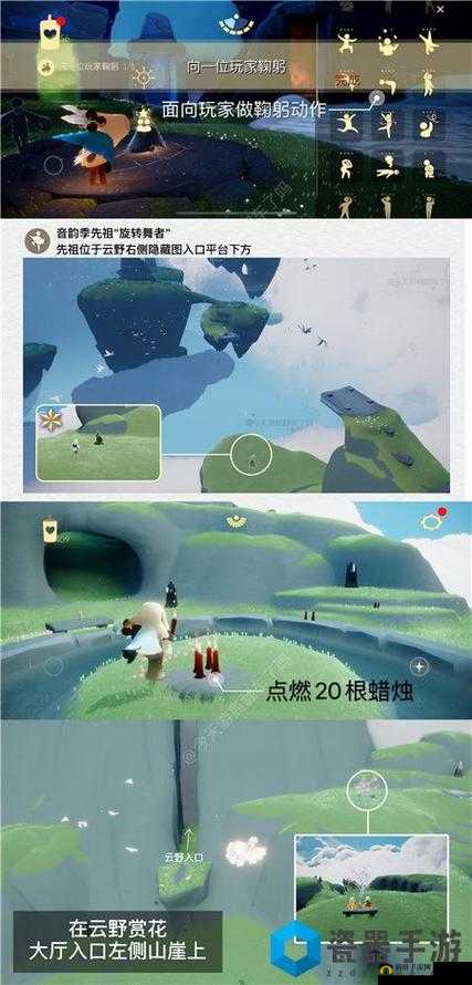 光遇4月13日任务蜡烛全攻略：追光之旅的每日必修课