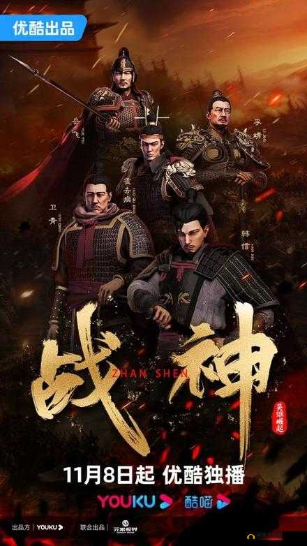 《英雄崛起：战魂元素王座之巅峰传奇》