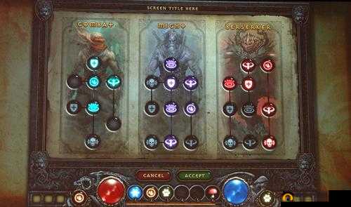 《永生神话：暗黑龙骑血晶系统揭秘》