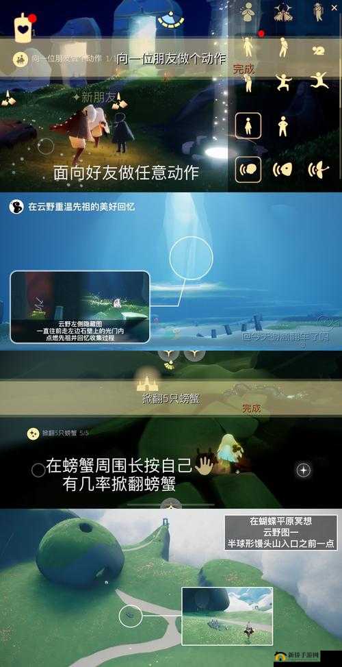 光遇 7 月 22 日任务完成方法全揭秘 详细图文攻略汇总