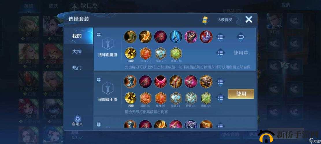 王者荣耀挑战觉悟模式解析：智能AI对战新体验