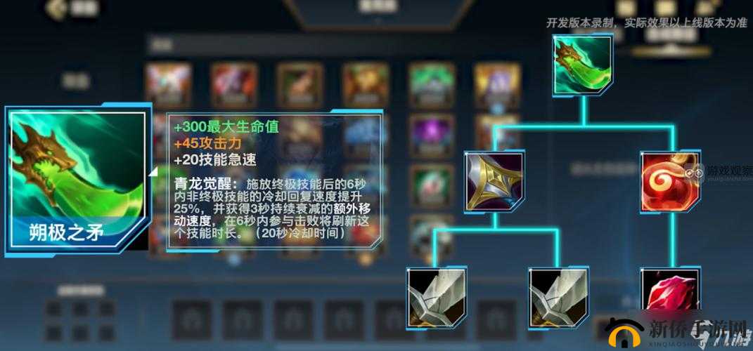 破舰者：《英雄联盟》中的毁灭之力，装备属性深度剖析