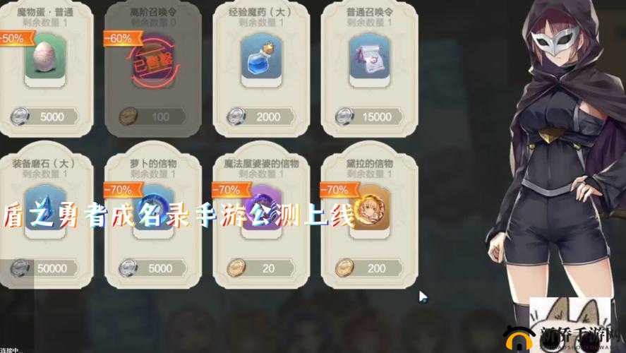 盾之勇者成名录手游装备获取途径全揭秘攻略