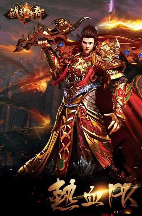 《战神传奇》之许愿系统揭秘：解锁神秘力量，探寻英雄梦想之门