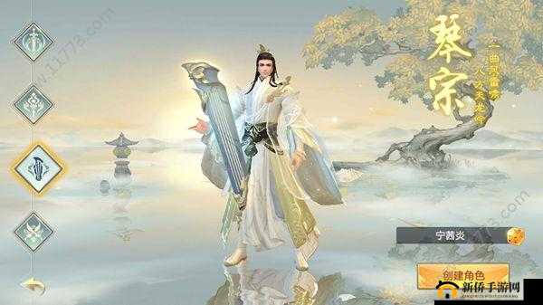 符文修仙传：哪个职业最厉害？新手职业推荐选择攻略