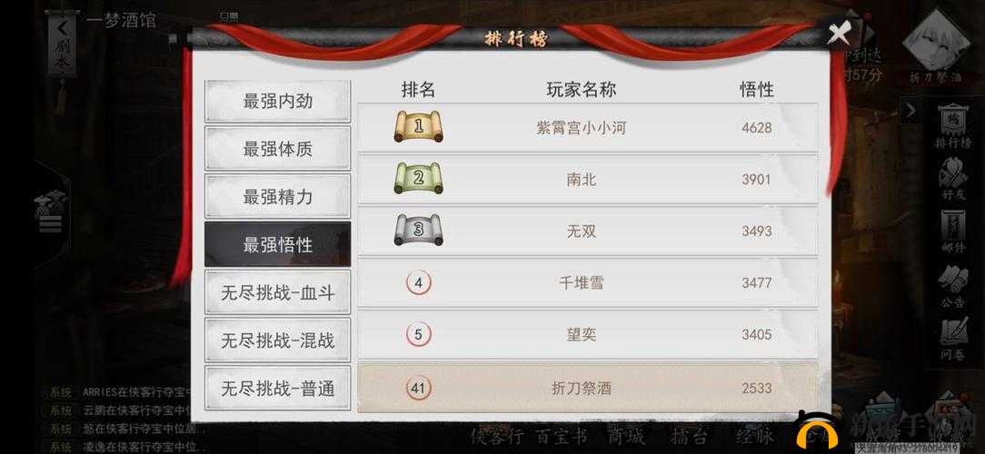 丐帮江湖路：我的侠客一周目通关秘籍