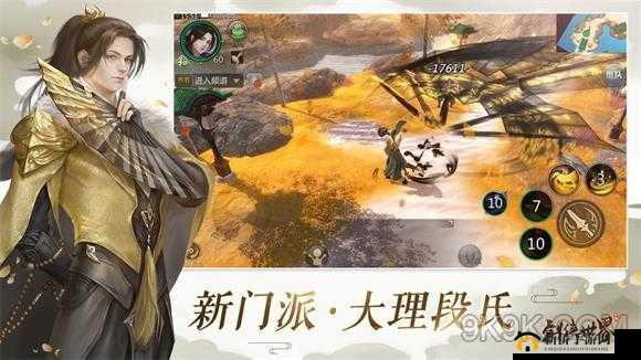 剑侠世界手游：段氏与峨眉，谁执武林牛耳？