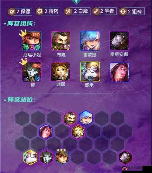 金铲铲之战白魔保镖狙上手攻略及玩法详细一览