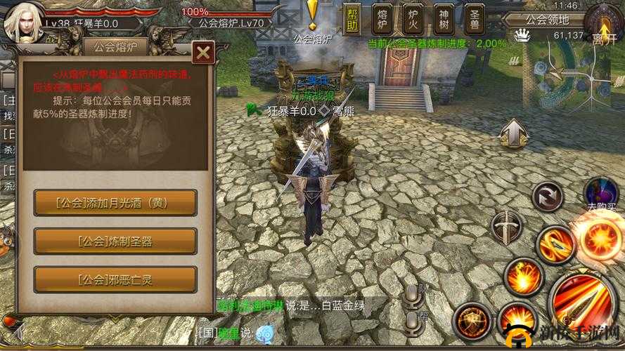 《权力与荣耀：羽翼系统功能解析与探索》