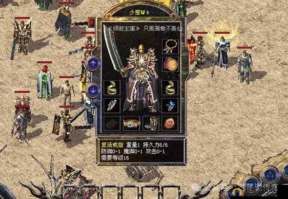 热血传奇手机版：全新玩法揭秘，各职业特戒选择推荐指南