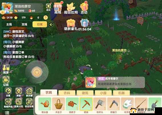 摩尔庄园手游铜矿石全面采集指南