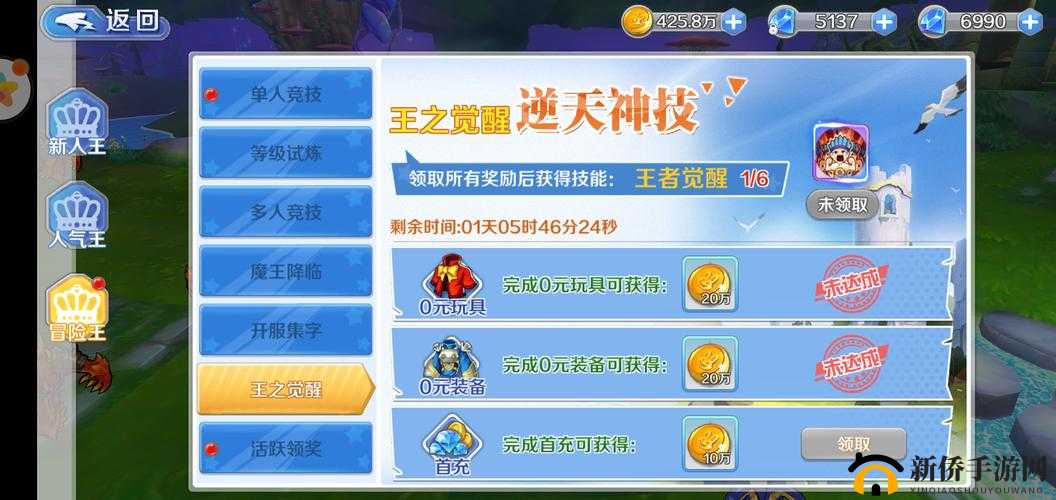 最 Q 幻想微氪玩家的独特充值心得分享