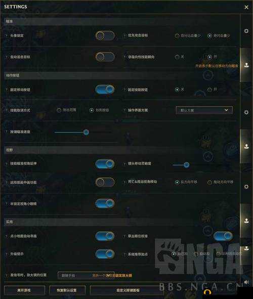 lol 手游如何切换中文 英雄联盟手游国际服设置中文详细方法