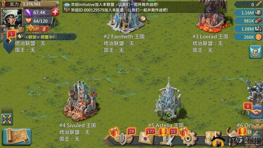 王国纪元中资源建筑合理分配策略与技巧全解析