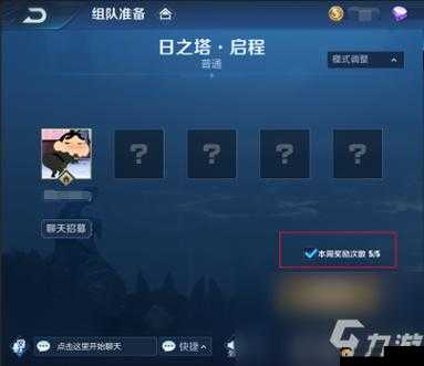 王者荣耀日之塔奖励与低配速通攻略全面详细教学