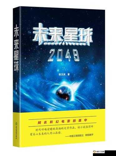 《张小盒力荐：物理精英团队大曝光——引领未来科技的卓越阵容》