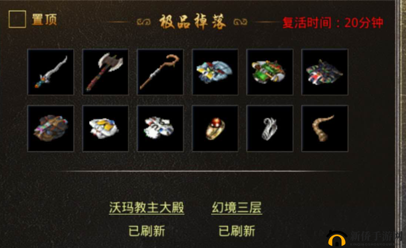 天道手游：翅膀装备介绍——玩家必备的传奇装备