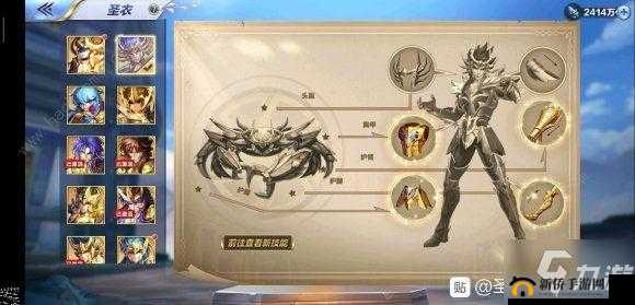 圣斗士星矢金牛关卡多种打法详细解析