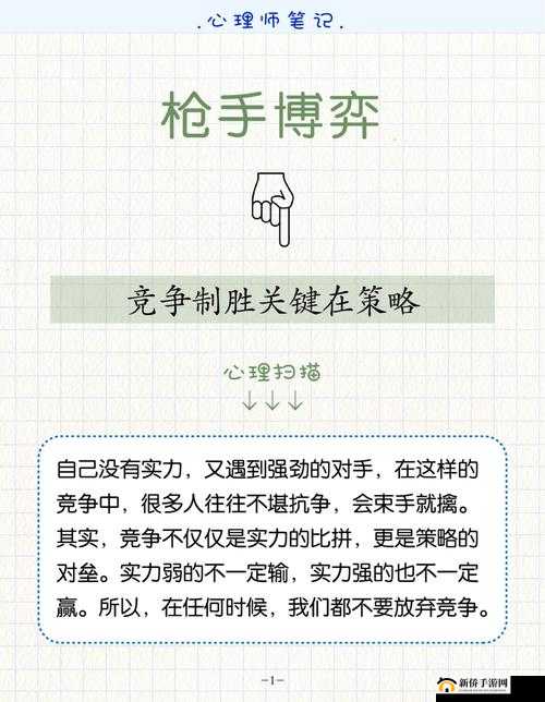 国志2013：轻松上手小窍门，策略制胜不法门