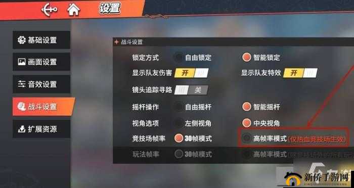 航海王热血航线：流畅冒险之旅，帧率优化设置全攻略