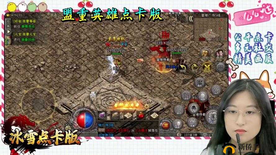 指尖争霸之利波瑞传奇：英雄起源与荣耀征途