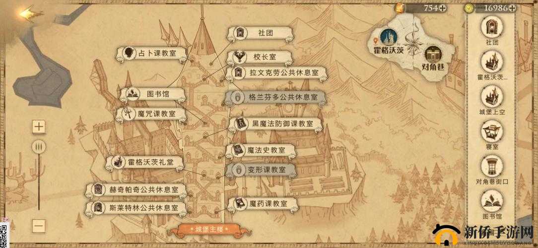 哈利波特魔法觉醒：全面魔杖选择与使用指南