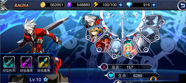 《苍翼之刃》游戏攻略宝典：从新手入门到高手进阶之路