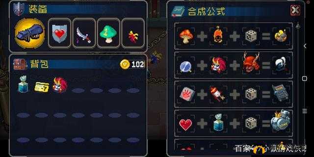 战魂铭人大火球技能解析：威力、策略与实战应用