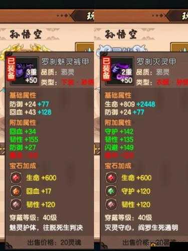 千年树妖造梦无双：高手进阶秘籍详解