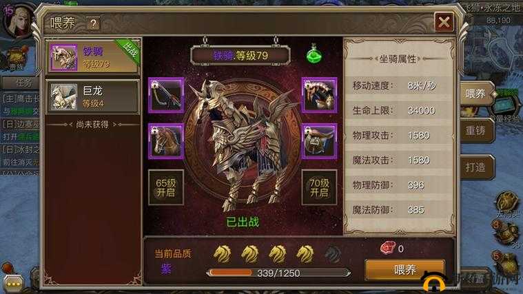 魔幻史诗国战手游《权力与荣耀》传奇装备系统：战火重燃荣耀之战史诗级装备选择亮相战场中央