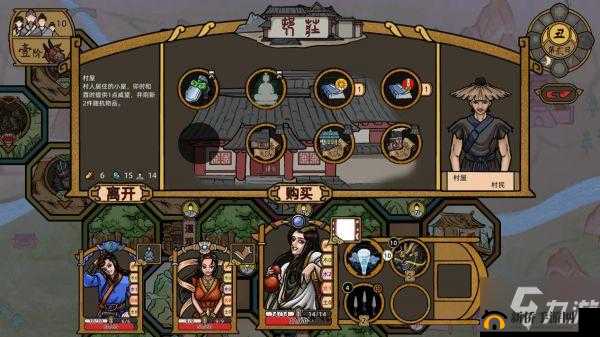 山河伏妖录：新手攻略——从零开始的冒险指南