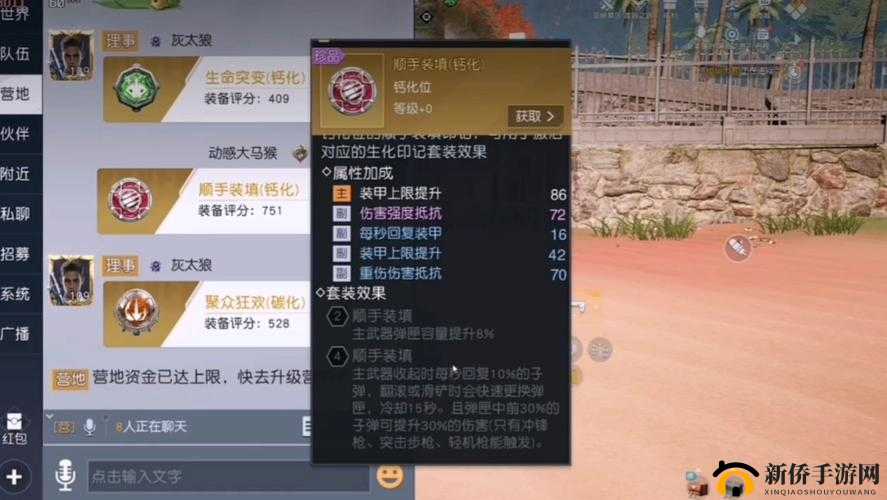 黎明觉醒：探索钢管制作秘方，打造生存利器