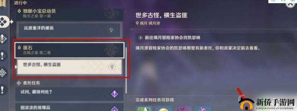 原神深境伏龙树，底境秘策全攻略