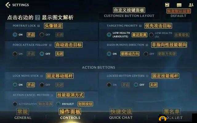 英雄联盟手游巴西服务器：安卓与iOS全面注册指南