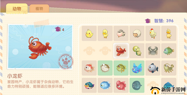 摩尔庄园手游冰川龙虾捕捞全攻略：轻松获取极地珍稀食材