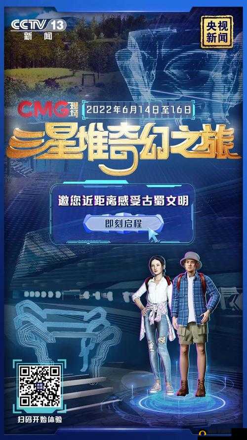 《剑指云天星副本攻略：掌握蓄力技巧，勇闯难关之旅》