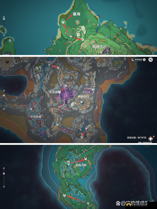 原神攻略：解冻遗迹守卫战术与避免触发条件详解