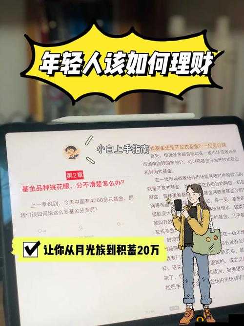 古代人生钱柜：全面解锁理财系统秘籍